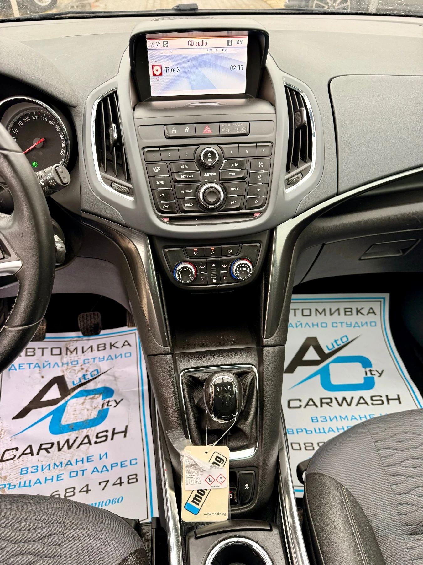 Opel Zafira 2.0* ��� ����* ����* 7�����* ������* ������*  | Mobile.bg � ����������� 16