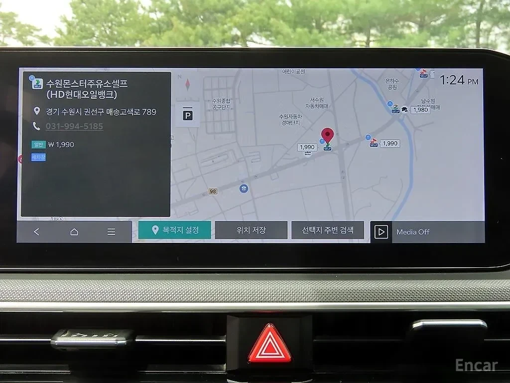 Kia K5 2.0 Prestige* Back cam* ���������* �������* Keyles | Mobile.bg � ����������� 14