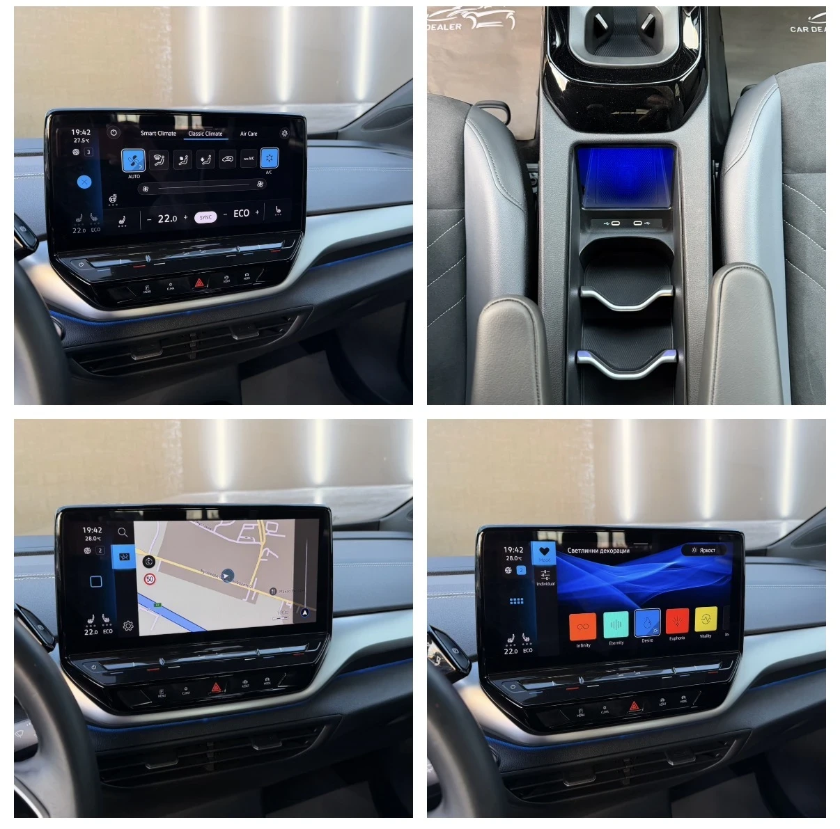 VW ID.5 PRO 82kw-Гаранционен, снимка 17 - Автомобили и джипове - 55735779
