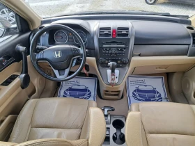 Honda Cr-v 2.2 EXECUTIVE AUTOMATIC , снимка 13
