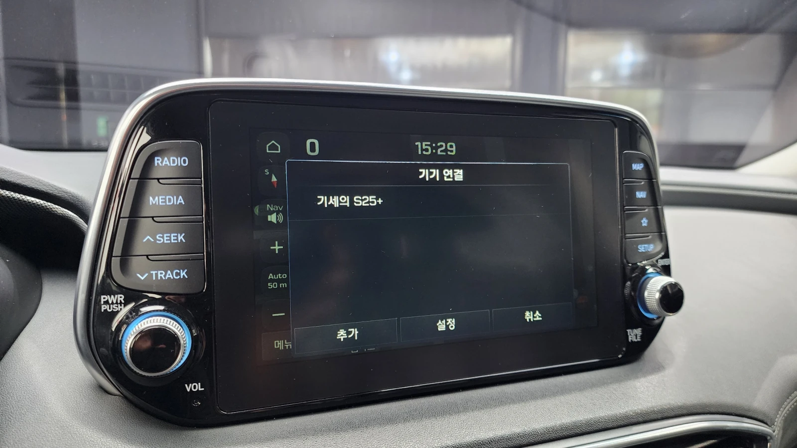 Hyundai Santa fe 2.0 2WD MODERN | Mobile.bg   14