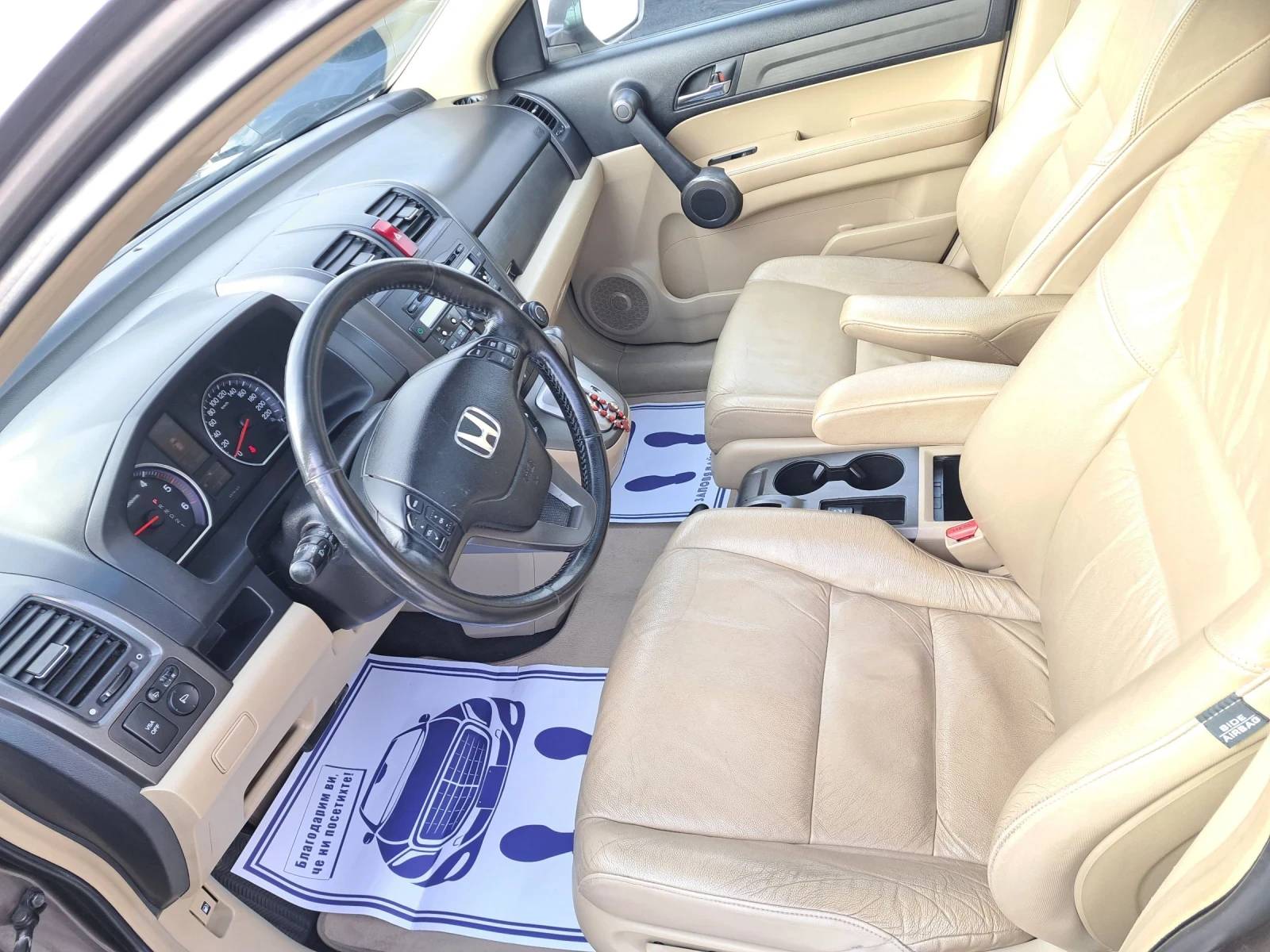 Honda Cr-v 2.2 EXECUTIVE AUTOMATIC , снимка 7 - Автомобили и джипове - 54249097