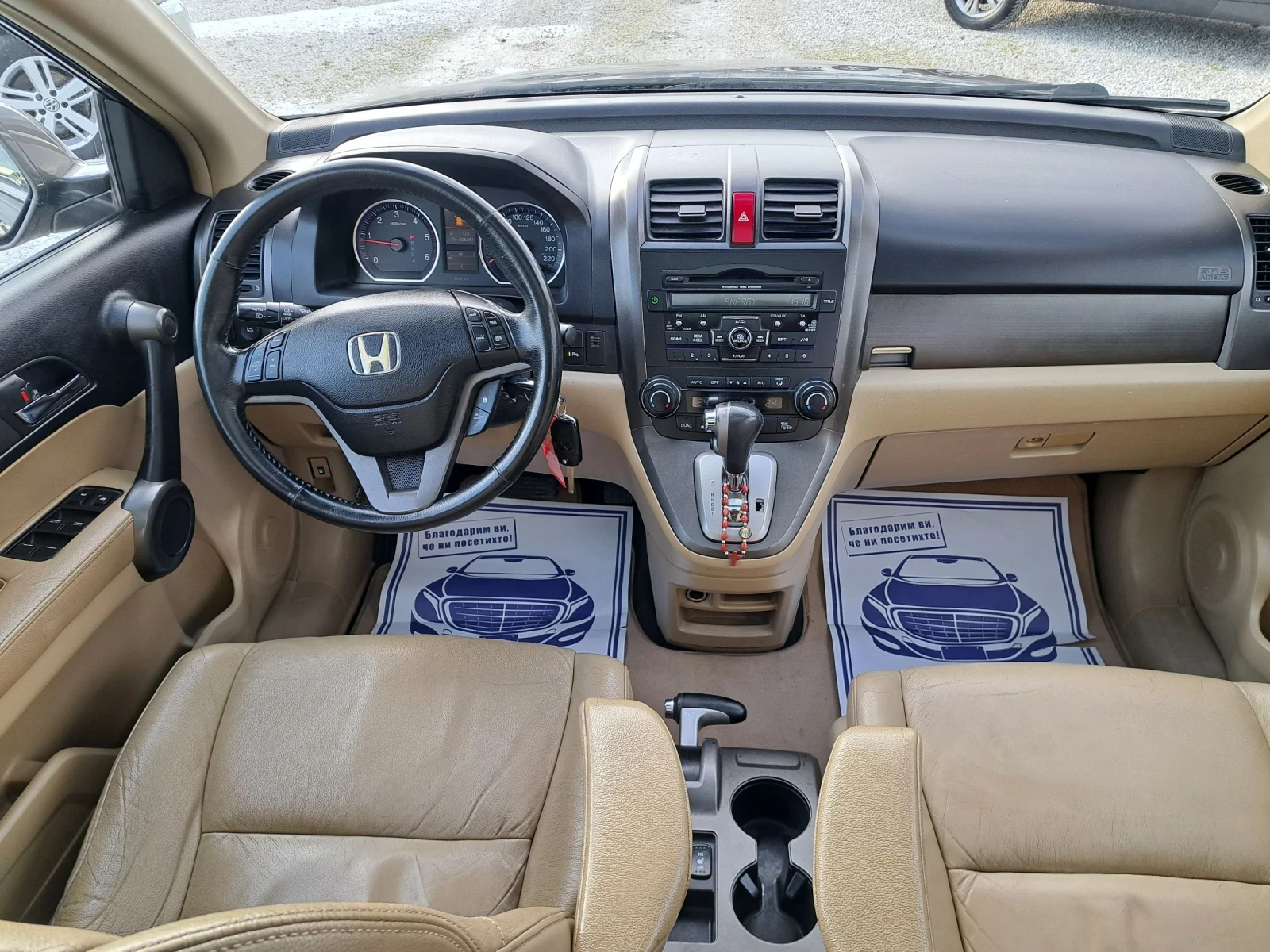 Honda Cr-v 2.2 EXECUTIVE AUTOMATIC , снимка 13 - Автомобили и джипове - 54249097
