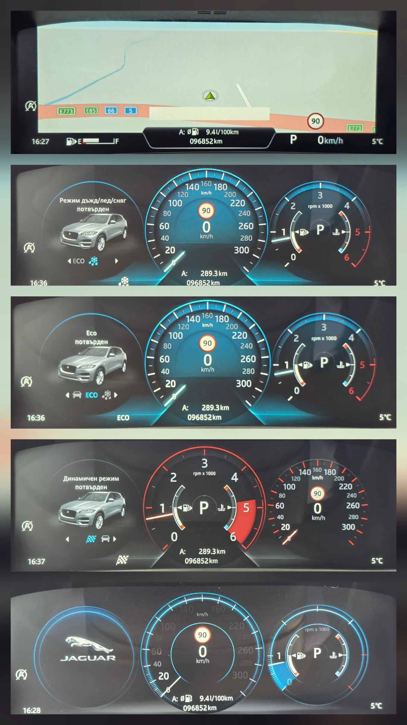 Jaguar F-PACE 2.5d* 240кс* DIGITAL* AWD* ADVANTAGE* 96000км, снимка 15 - Автомобили и джипове - 55617079