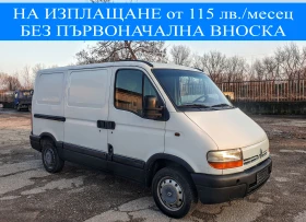     Renault Master 1.9 DCI 80 .. 