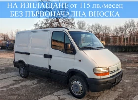 Renault Master 1.9 DCI 80 к.с. ГЕРМАНИЯ, снимка 1