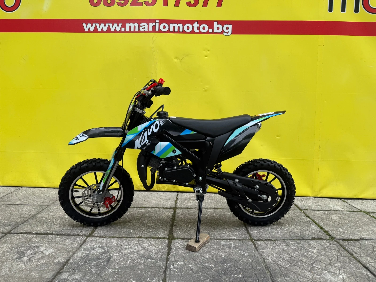 Kayo Moto Kayo Moto DBR SX50-A, снимка 6 - Мотоциклети и мототехника - 54449457
