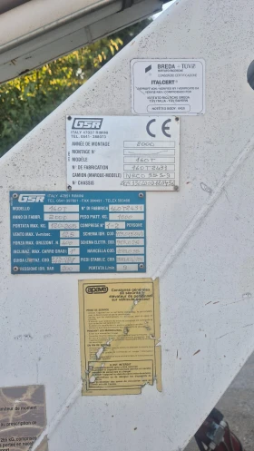 Автовишка Iveco 35s9, снимка 12