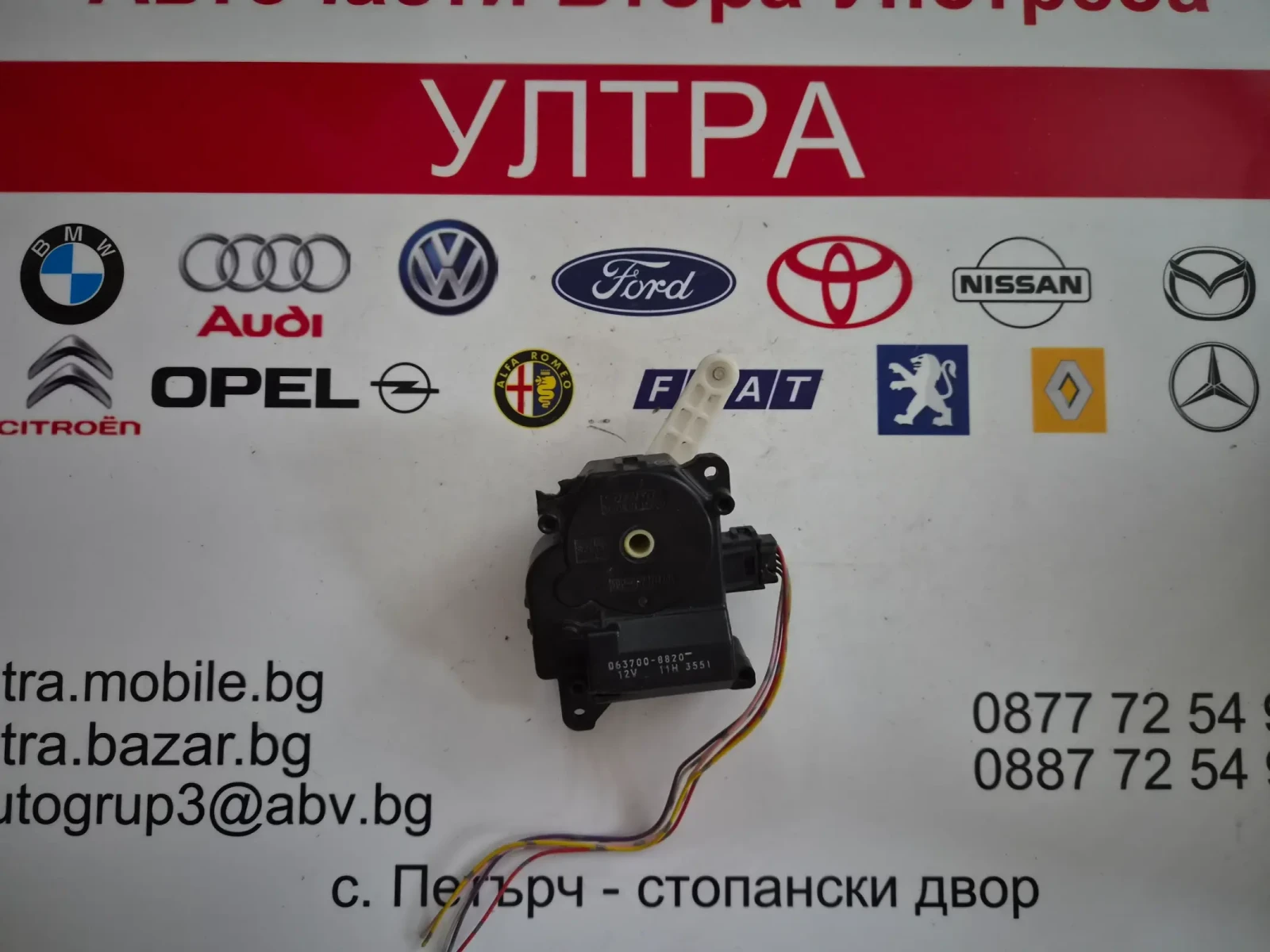 063700-8820 ������� ����� ����� TOYOTA | Mobile.bg � ����������� 1