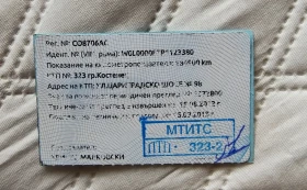 Opel Vectra 2.0i | Mobile.bg    16
