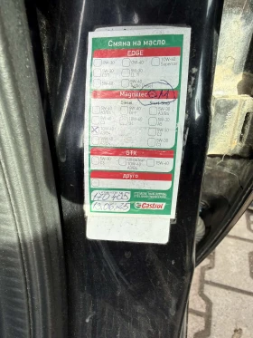 Opel Meriva - 1690 € / 3305.35 лв. - 98977887 9