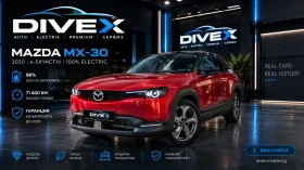 ������ Mazda MX-30