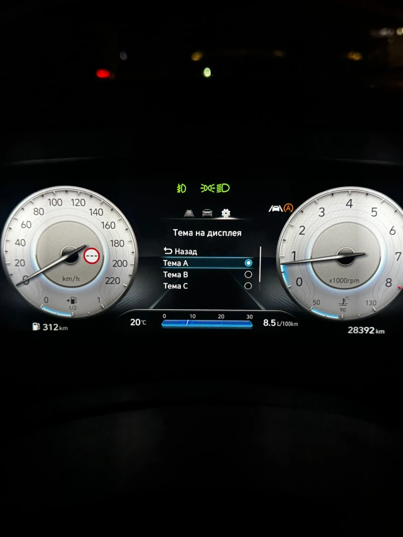 Hyundai I20 1.2 , 4 цилиндъра, снимка 11 - Автомобили и джипове - 52510279