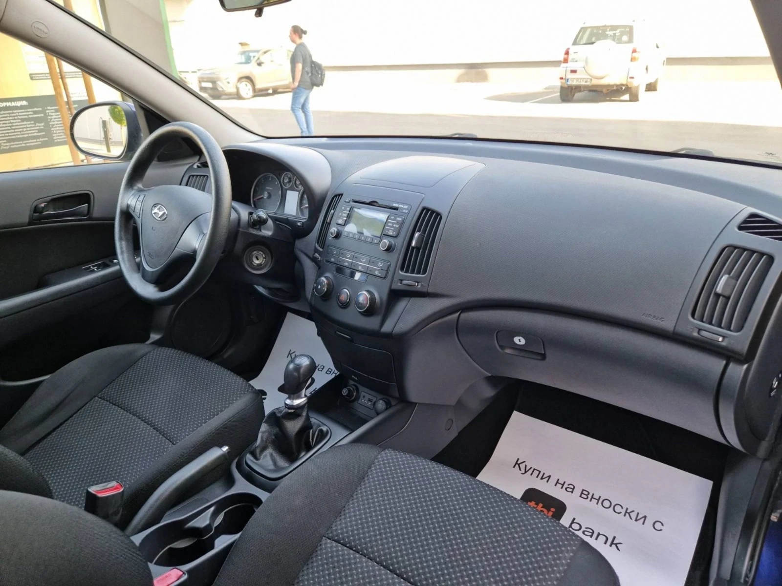 Hyundai I30 1.6 90 к.с. | Mobile.bg — изображение 15
