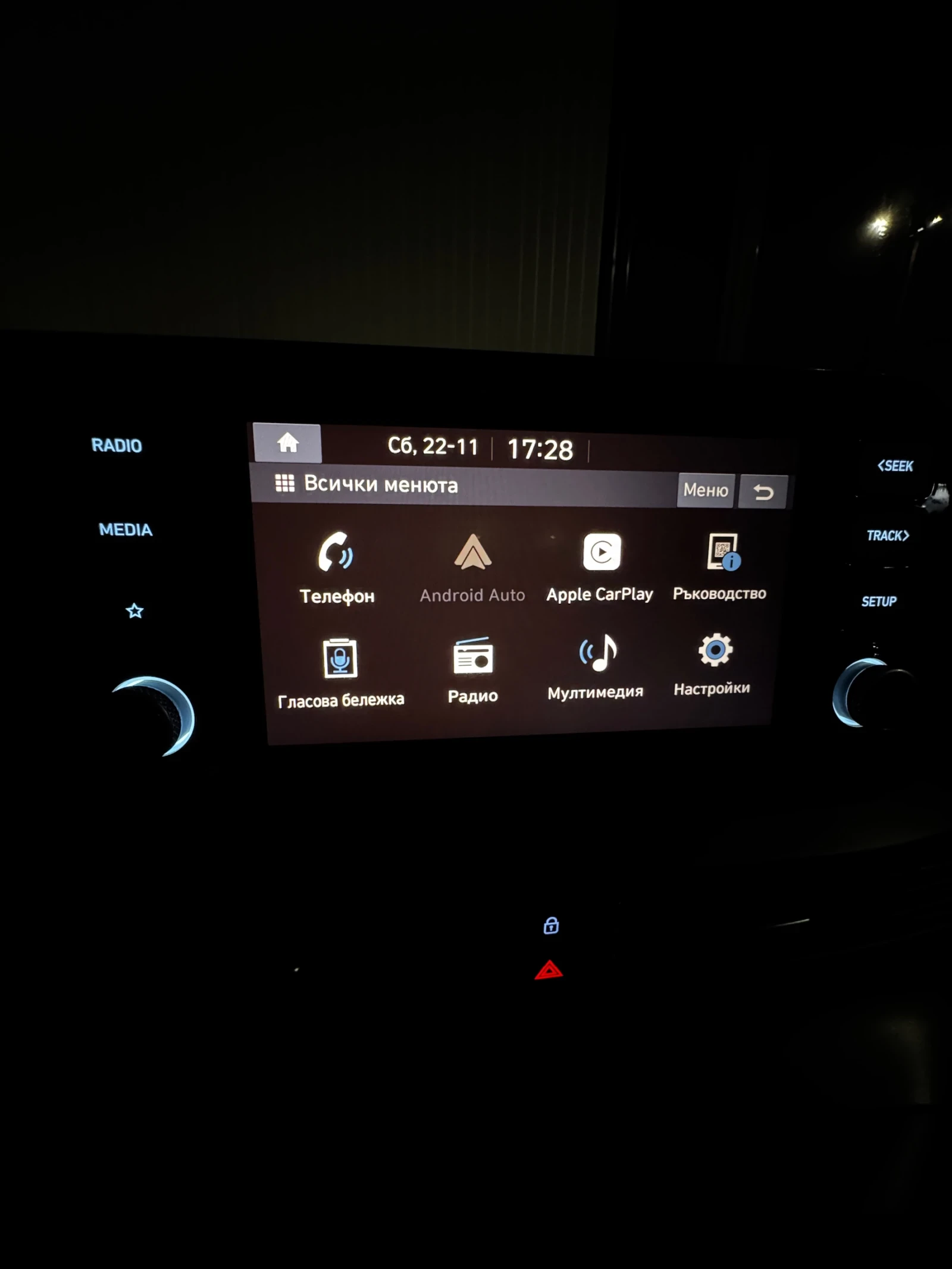 Hyundai I20 1.2 , 4  | Mobile.bg   16