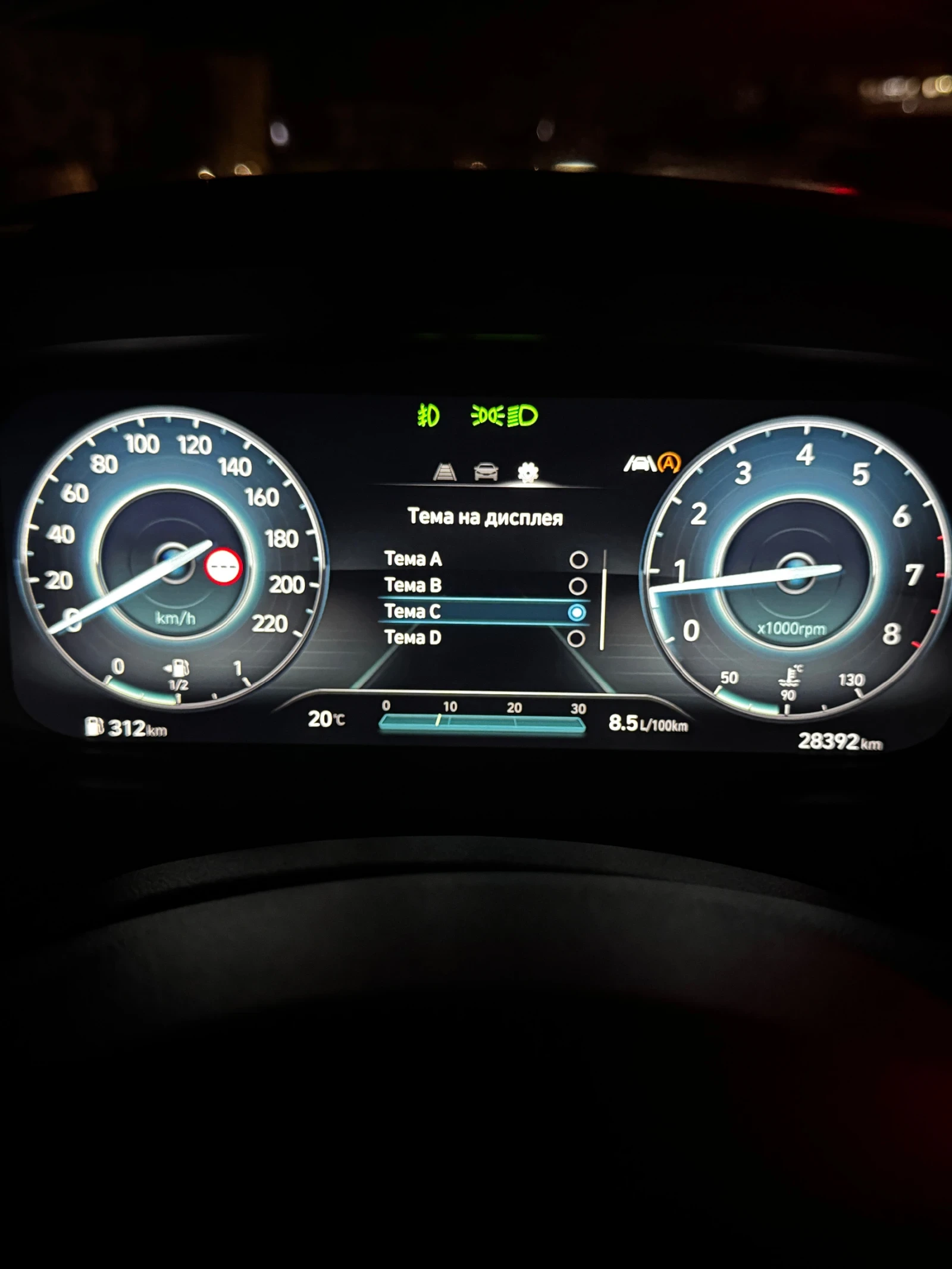 Hyundai I20 1.2 , 4 цилиндъра - изображение 9