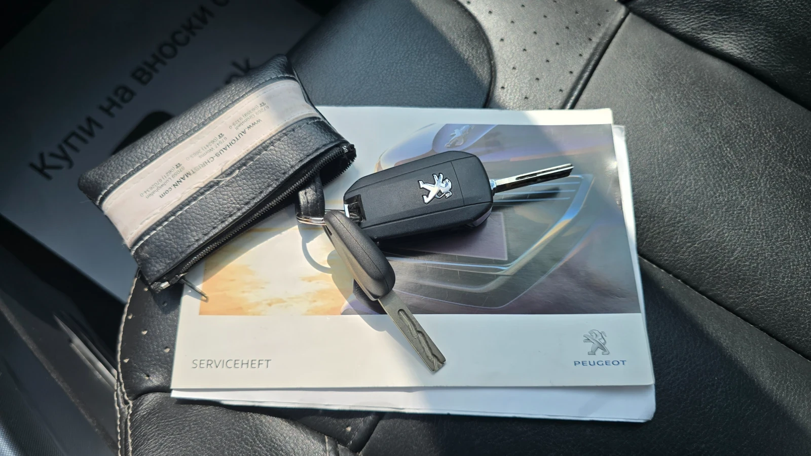 Peugeot 2008 1.6i* LUXURY edition* ТОП, снимка 17 - Автомобили и джипове - 54791891
