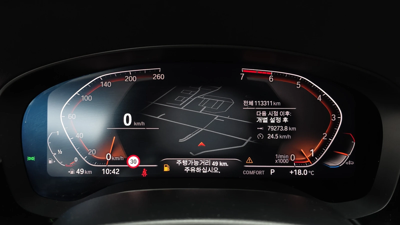 BMW 520 ЕЛ. БАГАЖНИК* HUD* BLIND SPOT* ЛЮК* КРАЙНА ЦЕНА, снимка 8 - Автомобили и джипове - 55344731