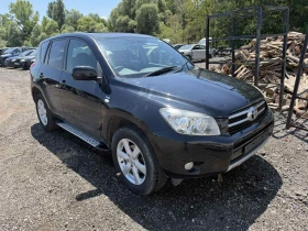Toyota Rav4 2.2 D-4D 136 к.с, снимка 1