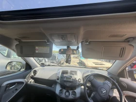 Toyota Rav4 2.2 D-4D 136 �.� | Mobile.bg � ����� ������ 8