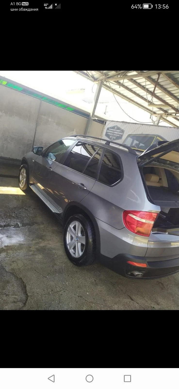 BMW X5, снимка 4 - Автомобили и джипове - 54446377