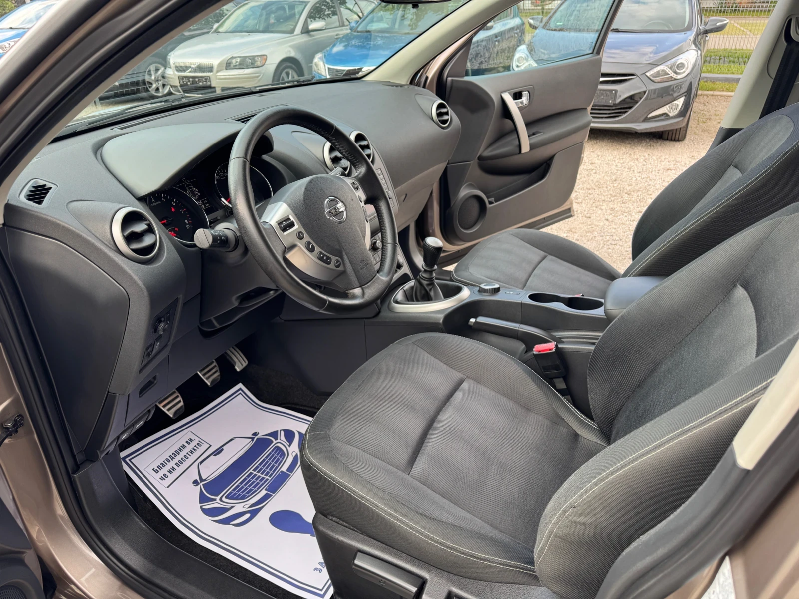 Nissan Qashqai 2.0i 4х4            ТОП СЪСТОЯНИЕ !!!  - изображение 10
