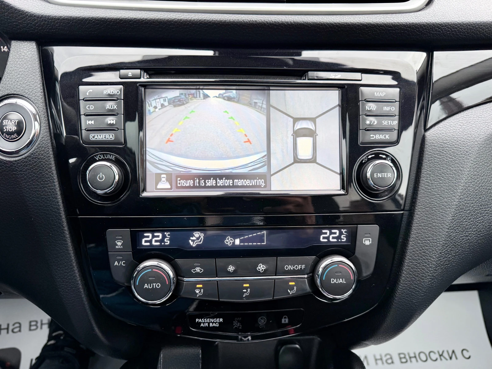 Nissan Qashqai 1.6DCI* TEKNA* Автомат* Euro6B* 360Камери* Full* Л, снимка 13 - Автомобили и джипове - 54072436