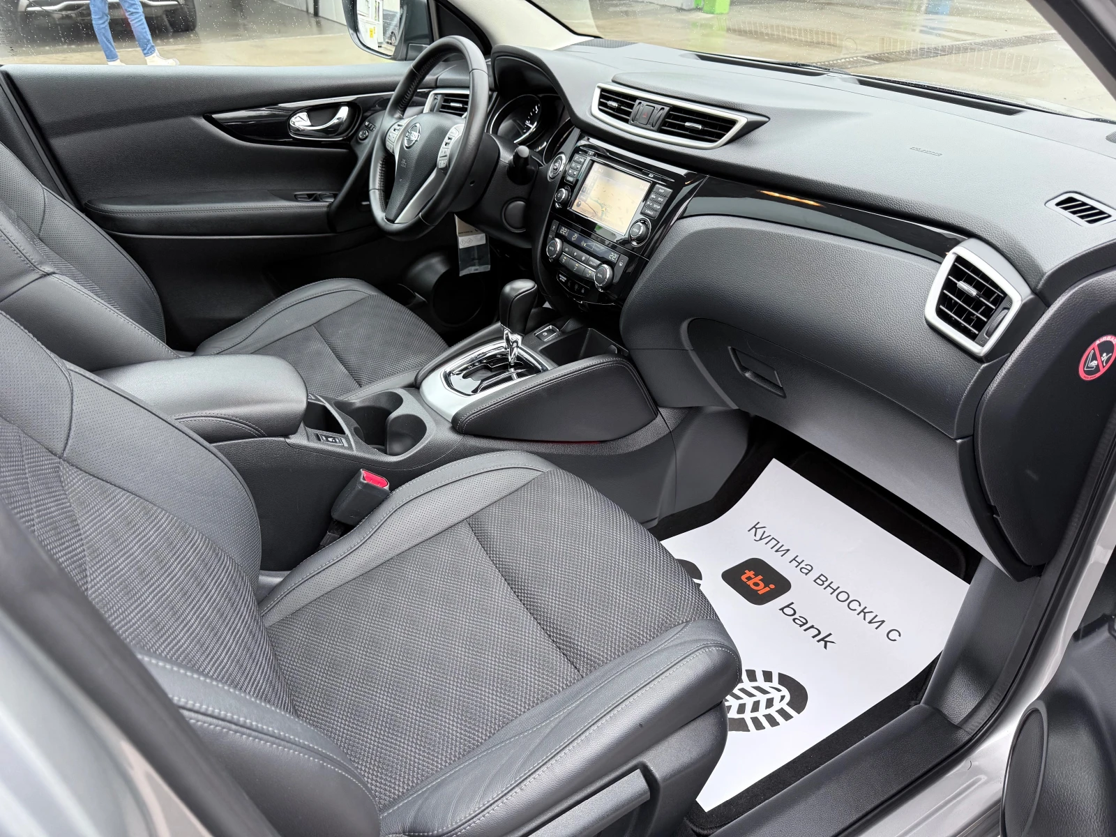 Nissan Qashqai 1.6DCI* TEKNA* Автомат* Euro6B* 360Камери* Full* Л, снимка 10 - Автомобили и джипове - 54072436