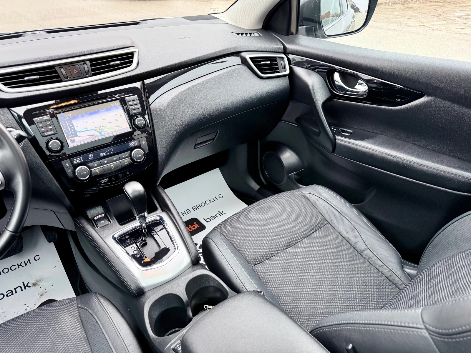 Nissan Qashqai 1.6DCI* TEKNA* Автомат* Euro6B* 360Камери* Full* Л, снимка 12 - Автомобили и джипове - 54072436