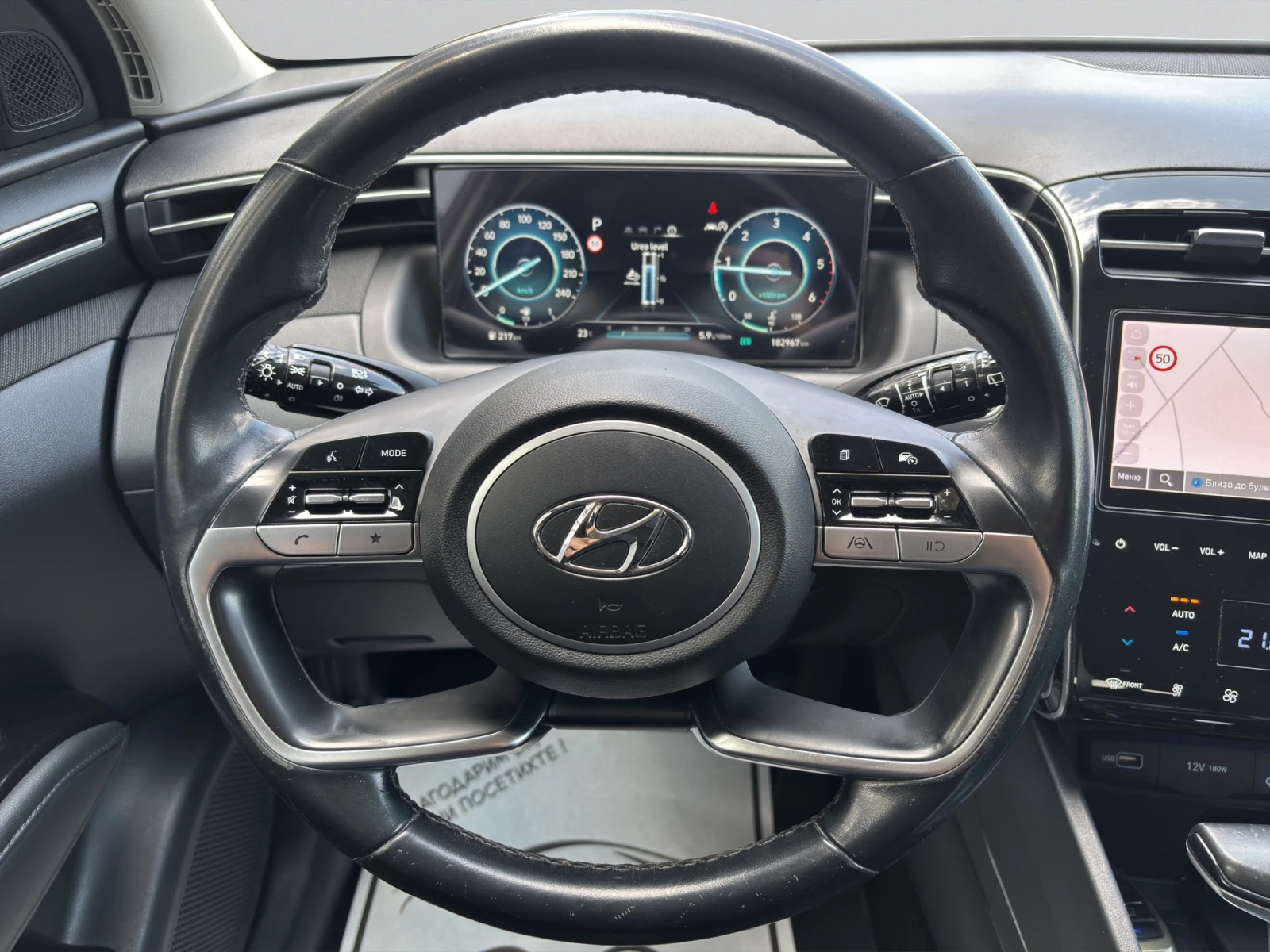 Hyundai Tucson 1.6 CRDi Mild Hybrid 136hp AT7 2WD E6, снимка 11 - Автомобили и джипове - 55388546