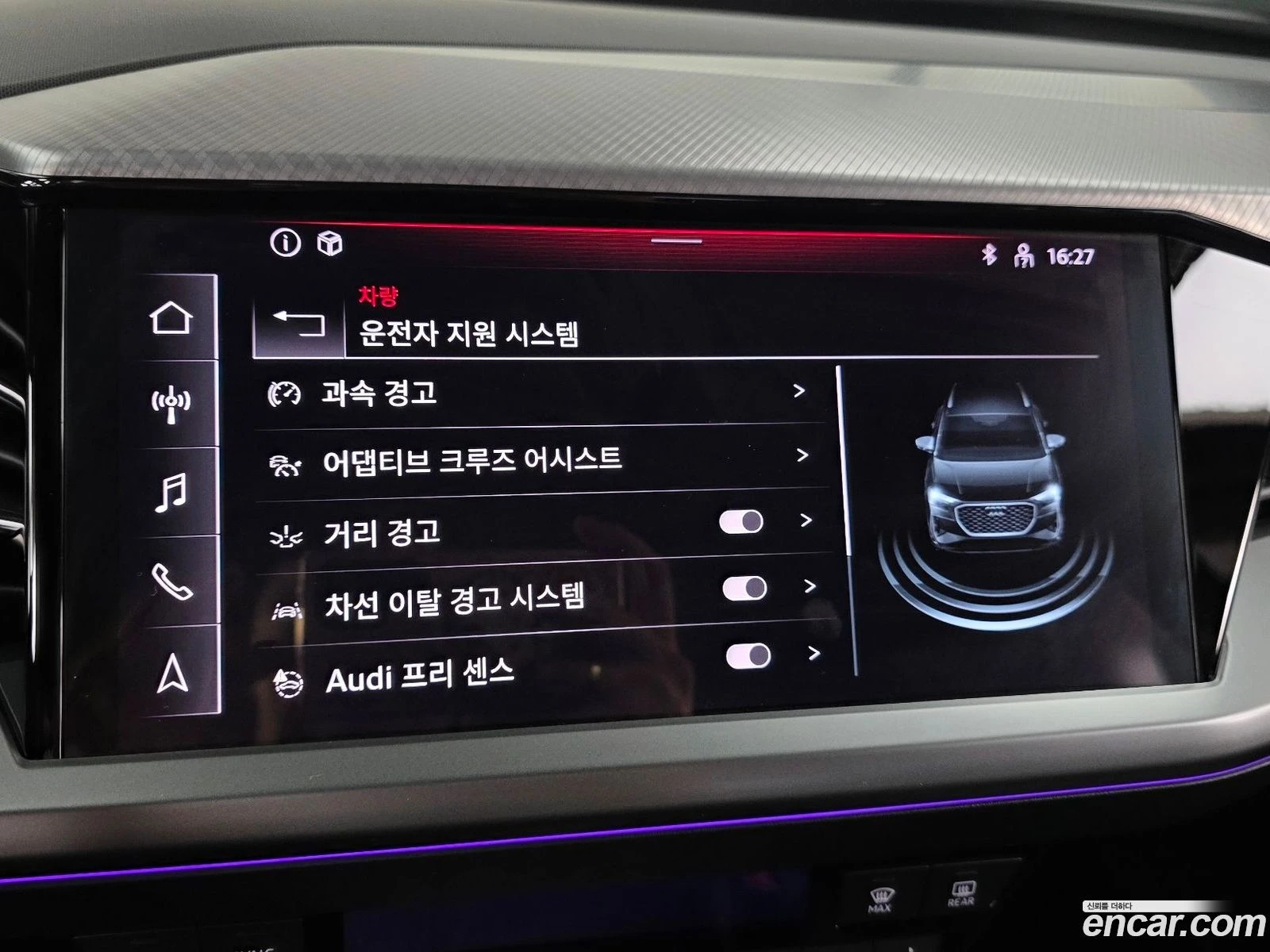 Audi Q4 40 Premium* �������� ������ ������� | Mobile.bg � ����������� 15