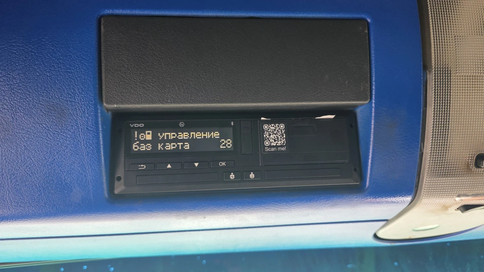 Man Tgx 18 480 EURO 6, снимка 11 - Камиони - 53734852