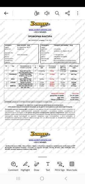 ���� Bombardier Sea Doo Spark 2Up Conv90 | Mobile.bg � ����� ������ 15