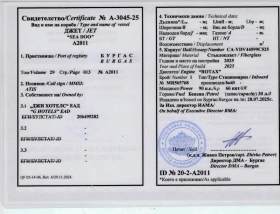 ���� Bombardier Sea Doo Spark 2Up Conv90 | Mobile.bg � ����� ������ 14