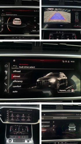 Audi A6 40TDI QUATTRO, снимка 17