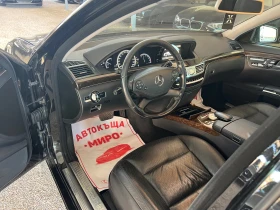 Mercedes-Benz S 350   | Mobile.bg    13