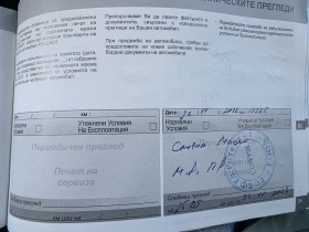 Peugeot 208 - 21000 лв. / 10737.13 € - 22407239 11