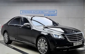 Mercedes-Benz S 560 