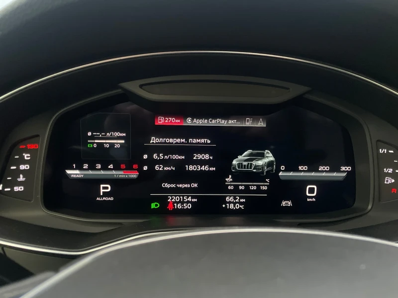 Audi A6 Allroad 40TDI QUATTRO, снимка 11 - Автомобили и джипове - 52295224