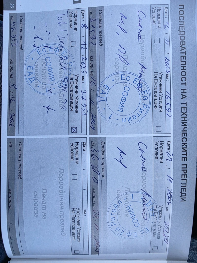 Peugeot 208, снимка 12 - Автомобили и джипове - 52711273