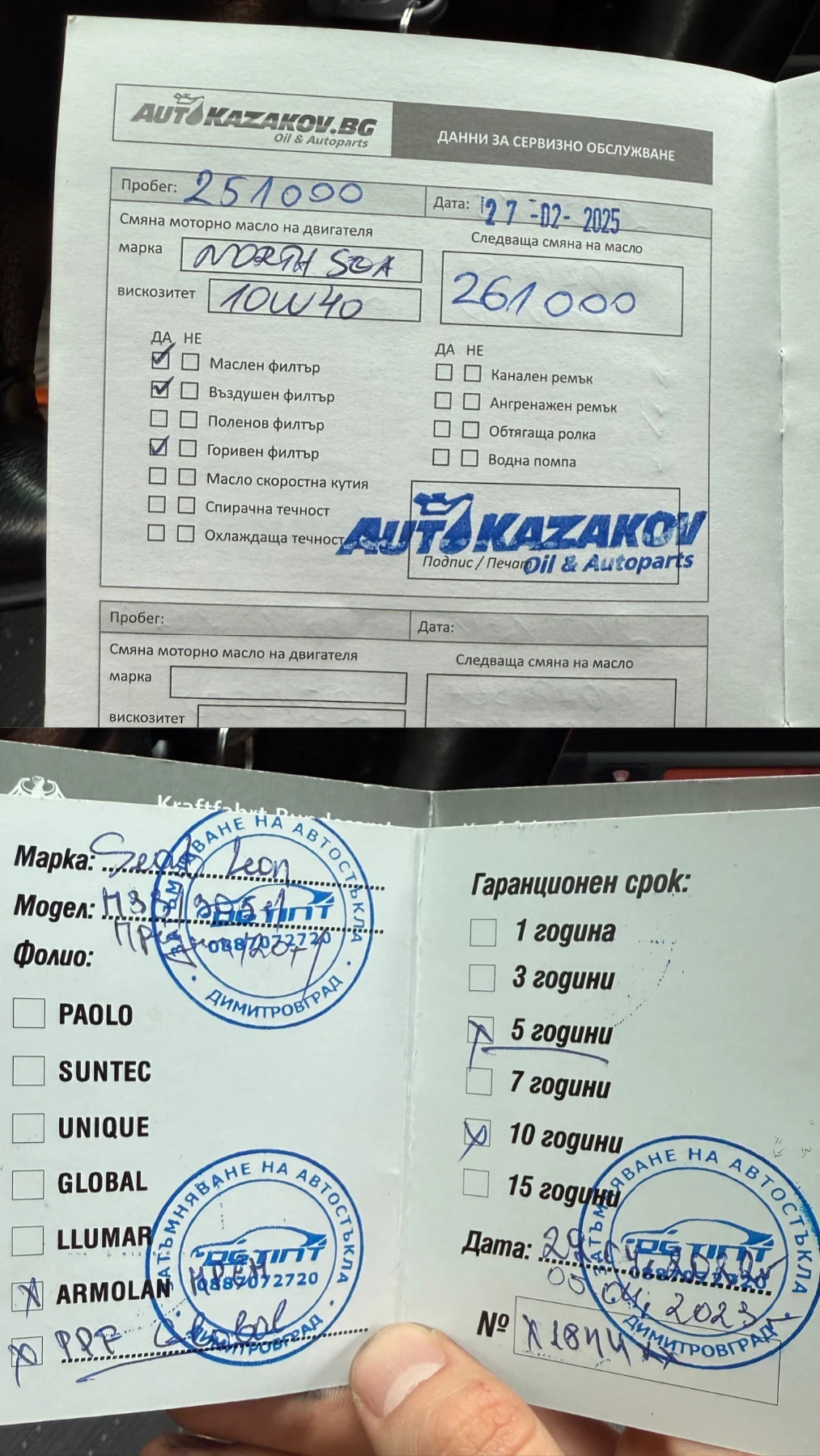 Seat Leon 1M - изображение 9