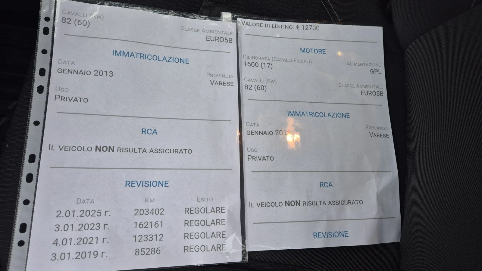 Dacia Lodgy 1.6   7     | Mobile.bg   17