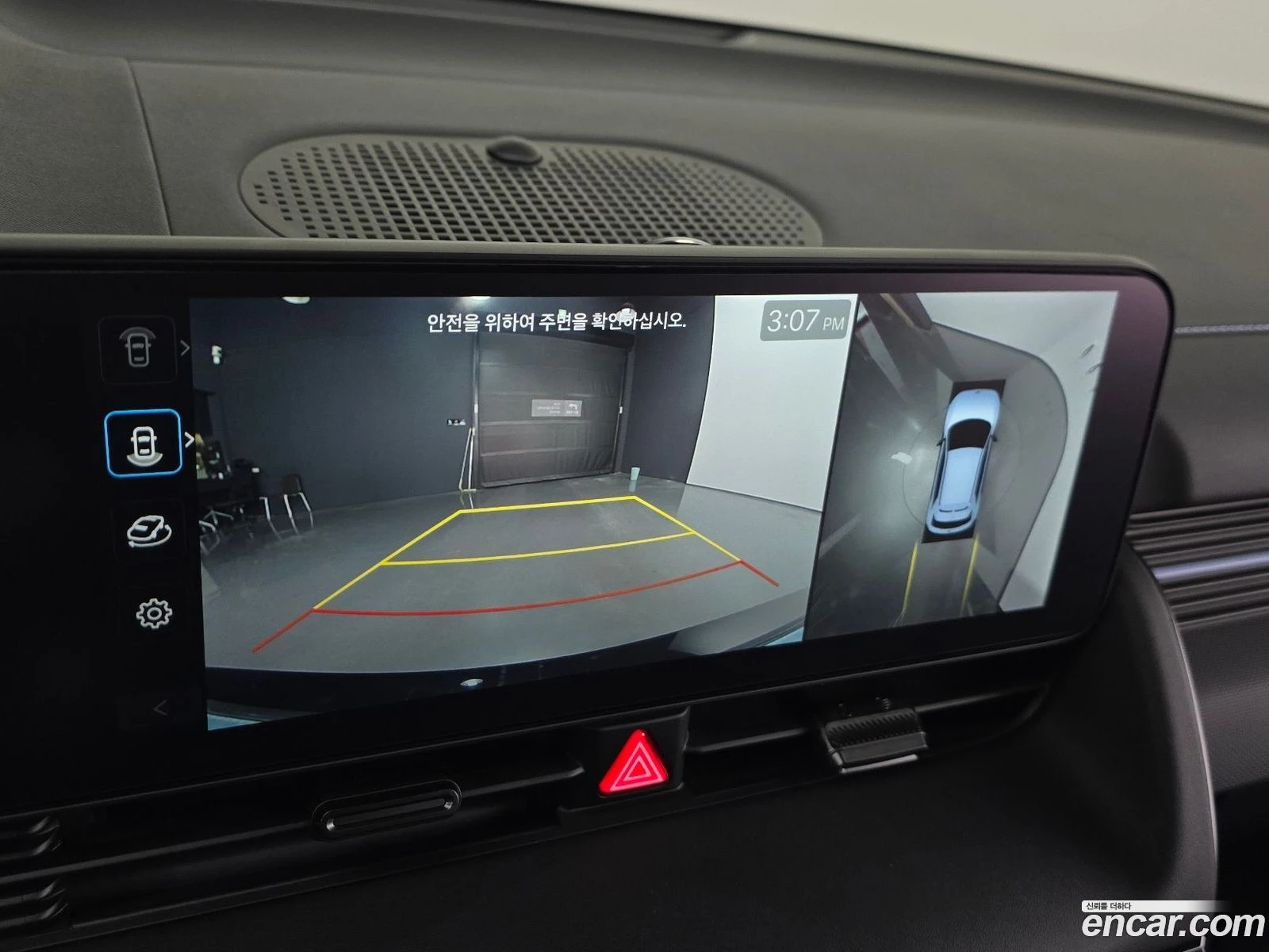 Hyundai Ioniq 5 N* ������ ���� �� BG | Mobile.bg � ����������� 13