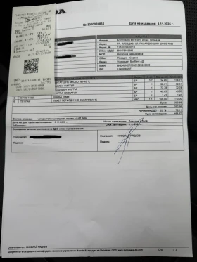 Honda Cr-v 2.0 Vtec 4x4 - 28500 лв. / 14571.82 € - 49245104 13