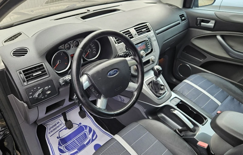 Ford Kuga 2.0 TDCI Панорама !!!, снимка 12 - Автомобили и джипове - 51676628