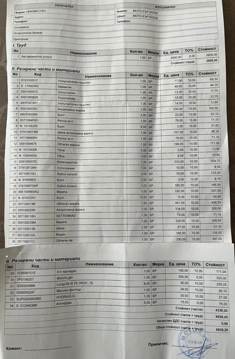 VW Touareg 3.0TD?/8speed/ПЕЧКА/FULL EKSTR?/TOP, снимка 17 - Автомобили и джипове - 52457703