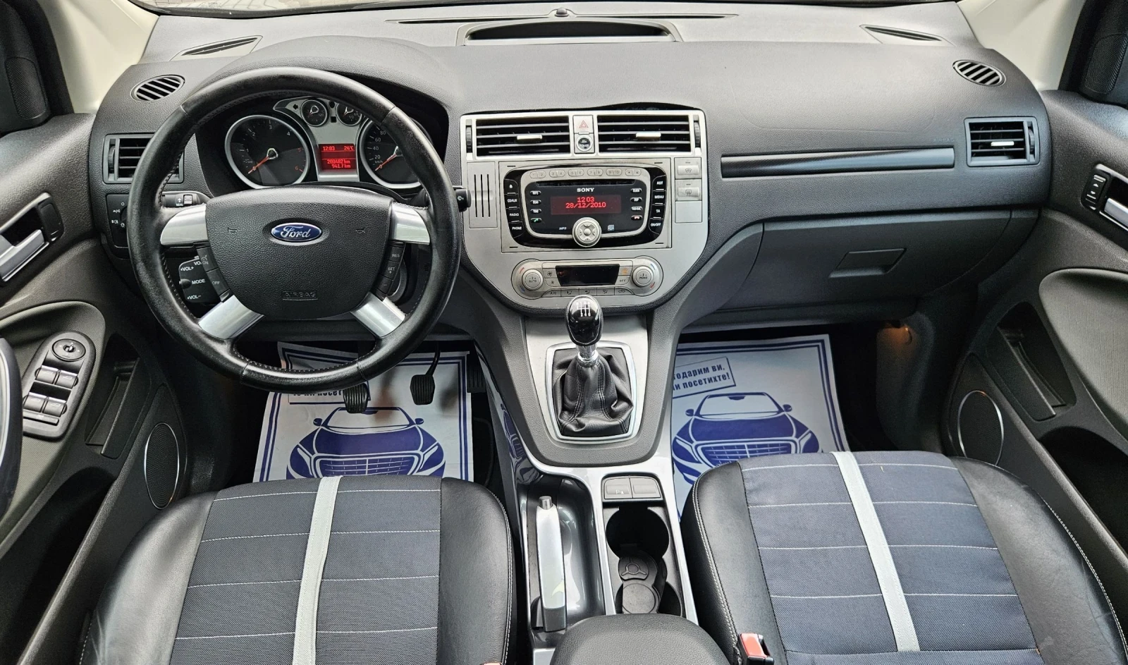 Ford Kuga 2.0 TDCI Панорама !!! | Mobile.bg — изображение 13