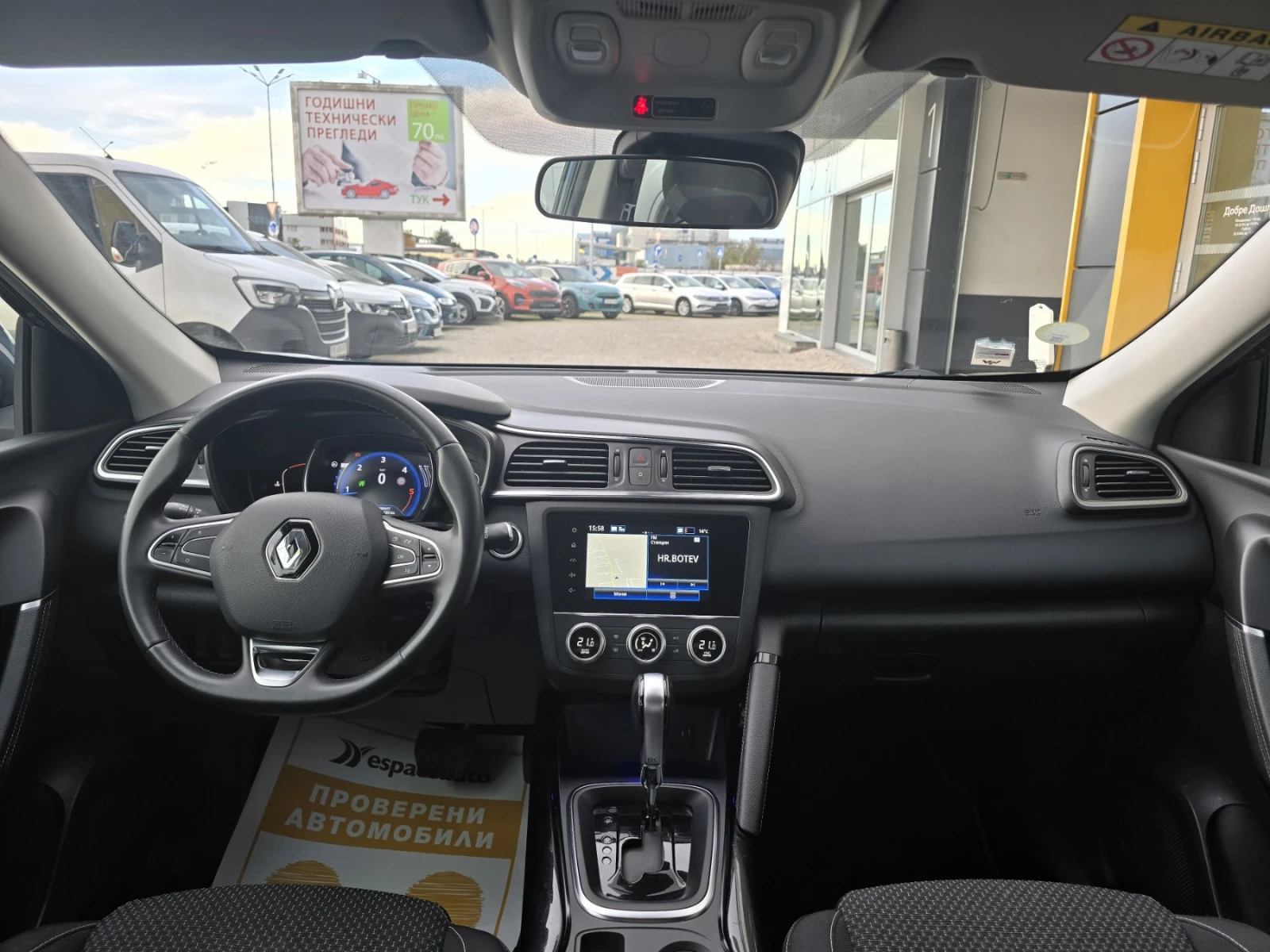 Renault Kadjar 1.5 DCi / 115 к.с. / Aвтоматик - изображение 8