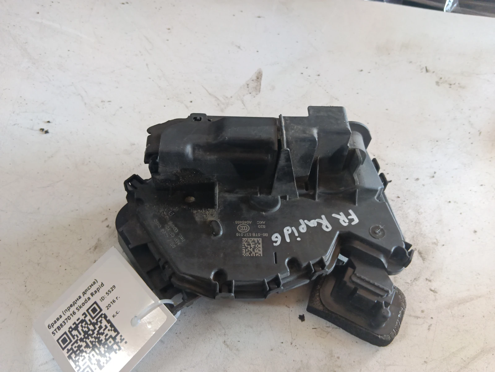 брава (предна дясна) 5TB837016 Skoda Rapid