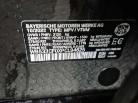 BMW iX * M60 * BOWERS & WILKINS* , снимка 15